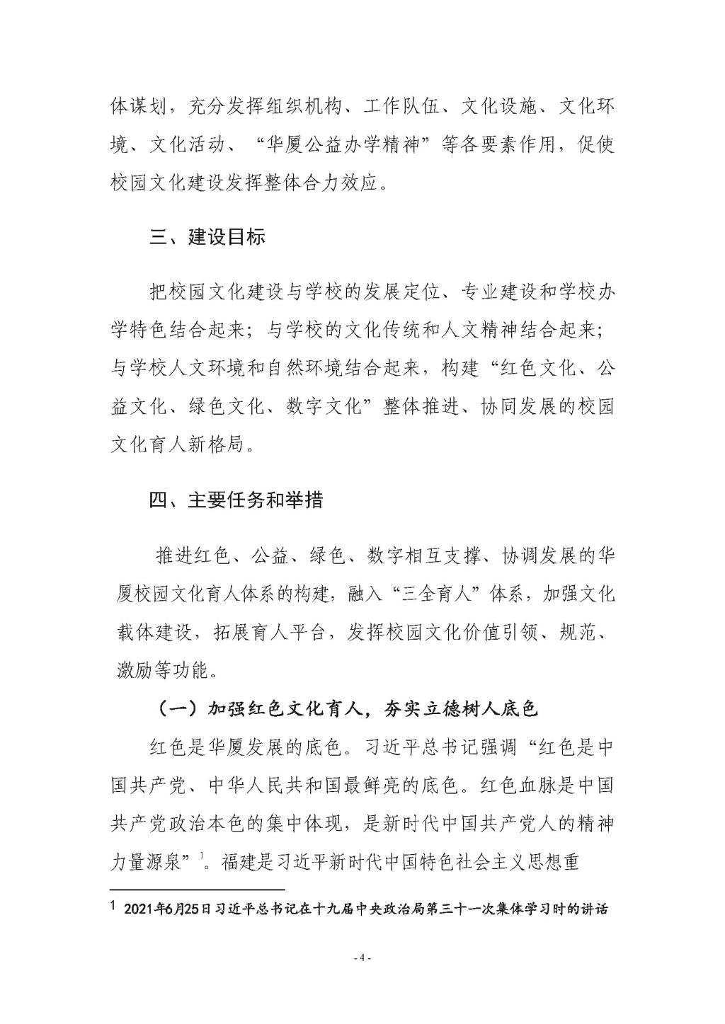 世俱杯手机版投注
