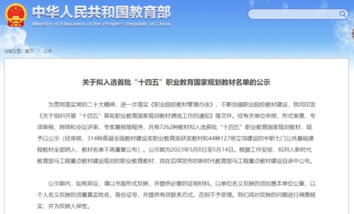 维尼修斯俱乐部世界杯抽签