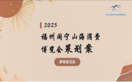 2025世俱杯投注