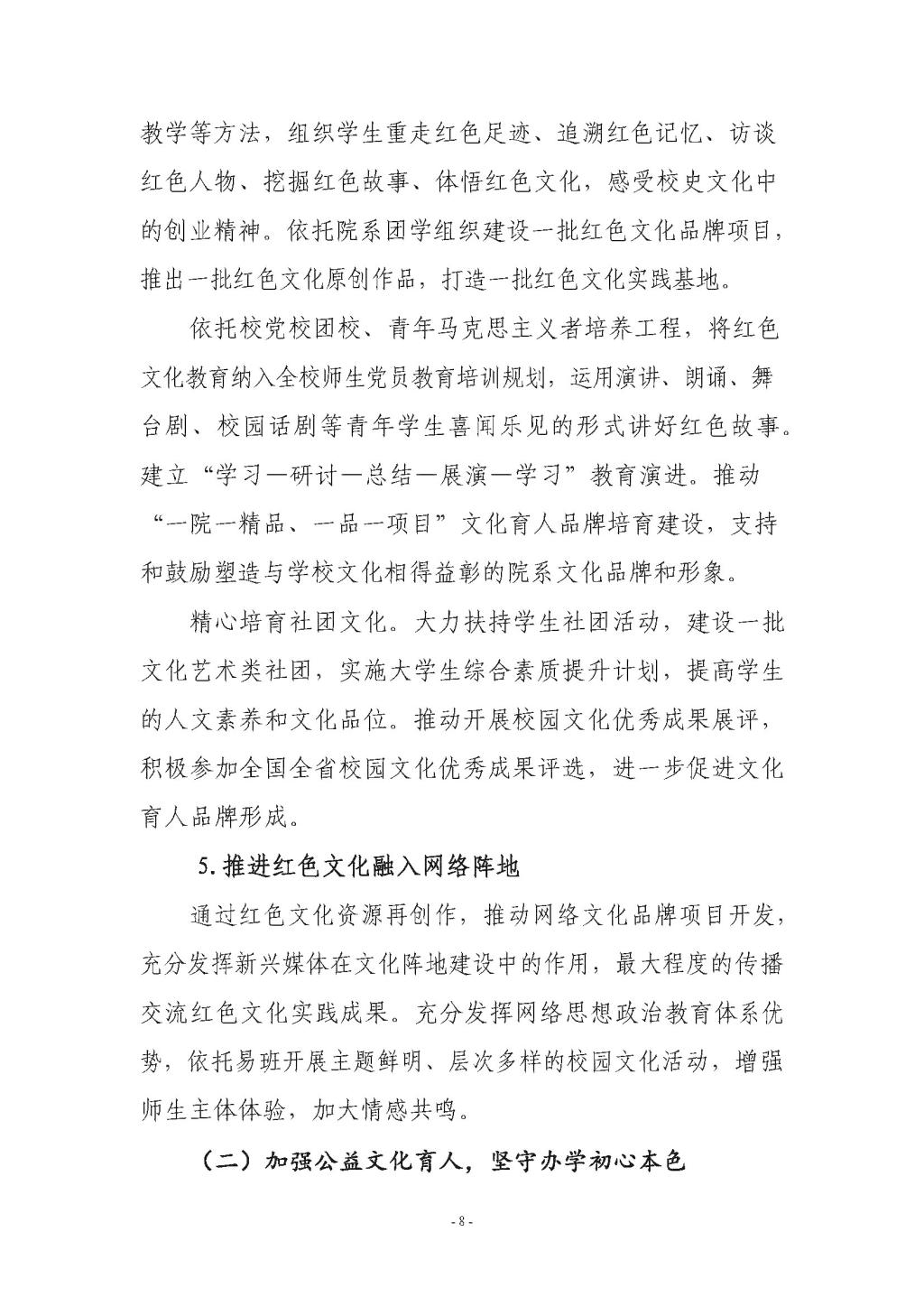 世俱杯手机版分组
