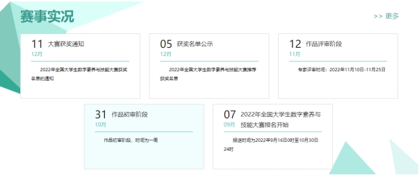 世俱杯手机版在线