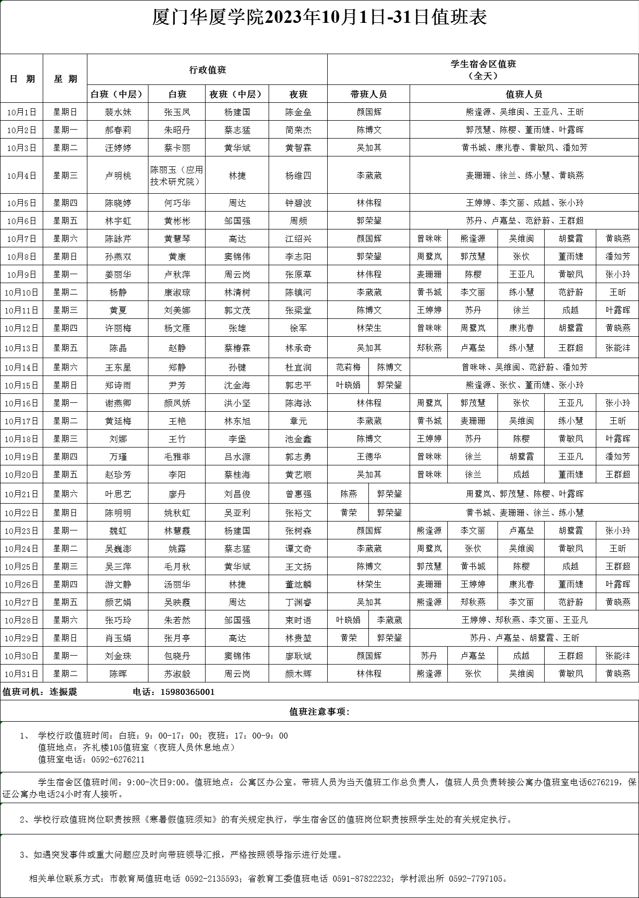 世俱杯直播在哪里看