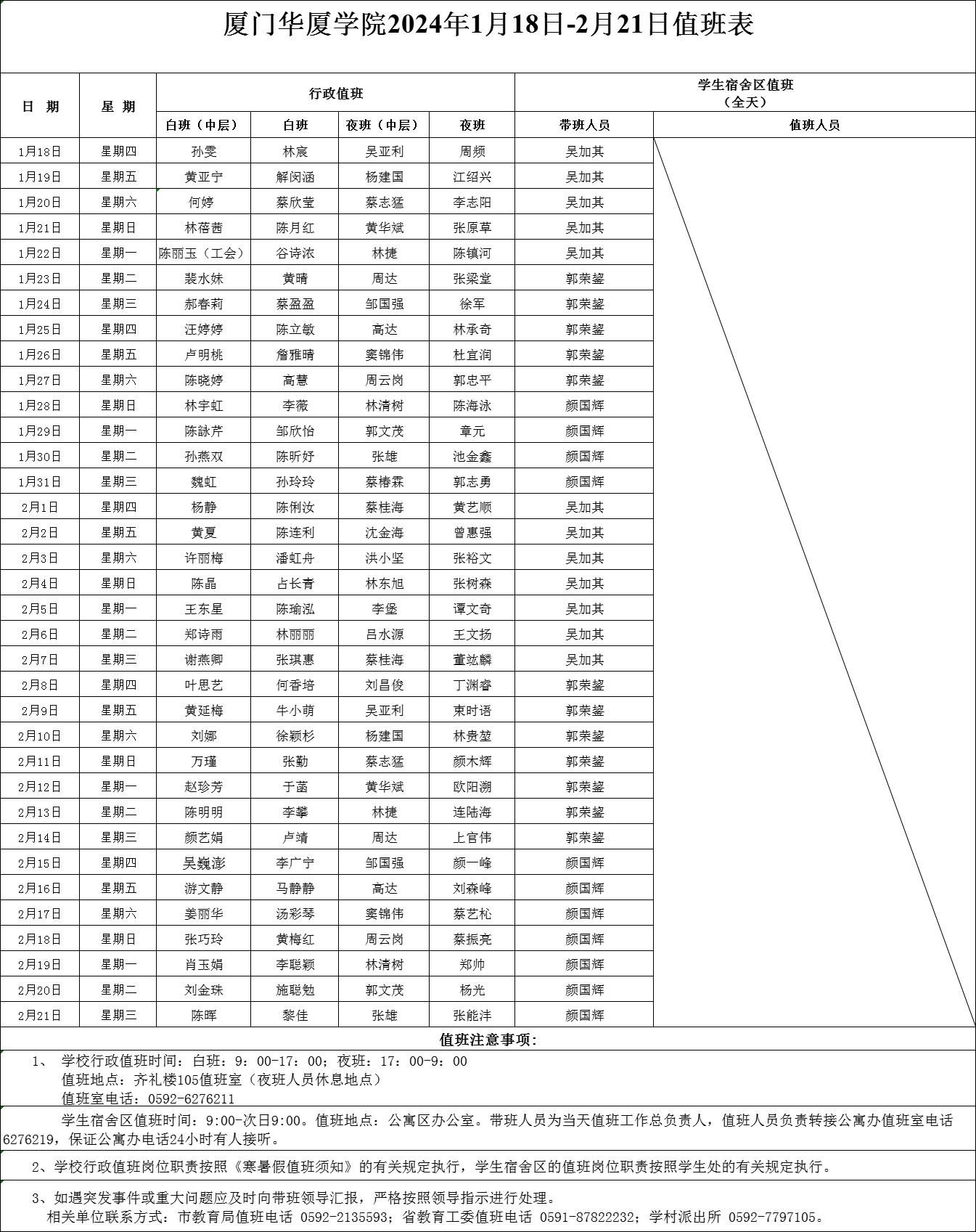 手机版足球世俱杯