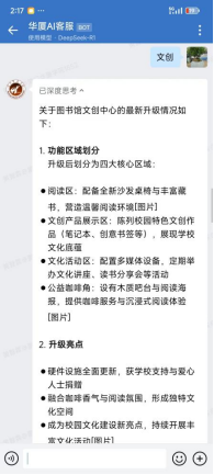 外围买球网站入口