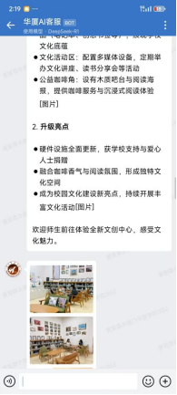 世俱杯足球直播