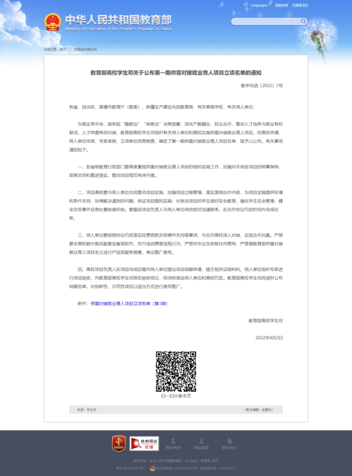 足球世俱杯网站