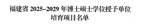 足球世俱杯官方电视直播