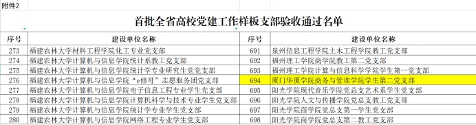 尤文图斯2025俱乐部世界杯直播在线观看