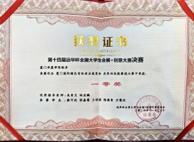 巴萨2025世俱杯投注