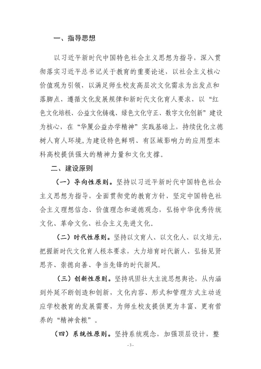 切尔西俱乐部世界杯直播