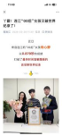 上哪个平台买足球好