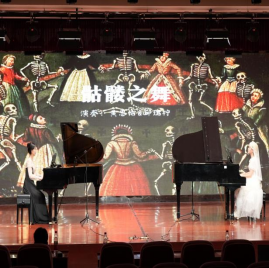 世俱杯无插件赛程