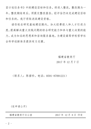 贝林厄姆足球世俱杯网站