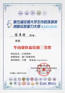 足球前十名排行榜