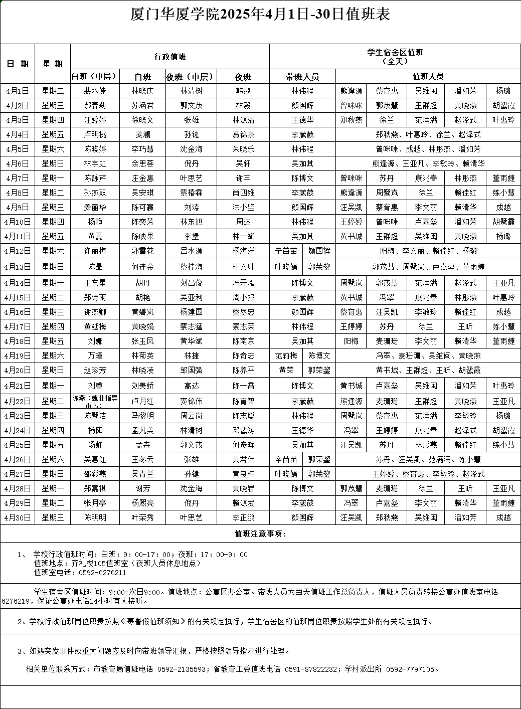 在线俱乐部世界杯