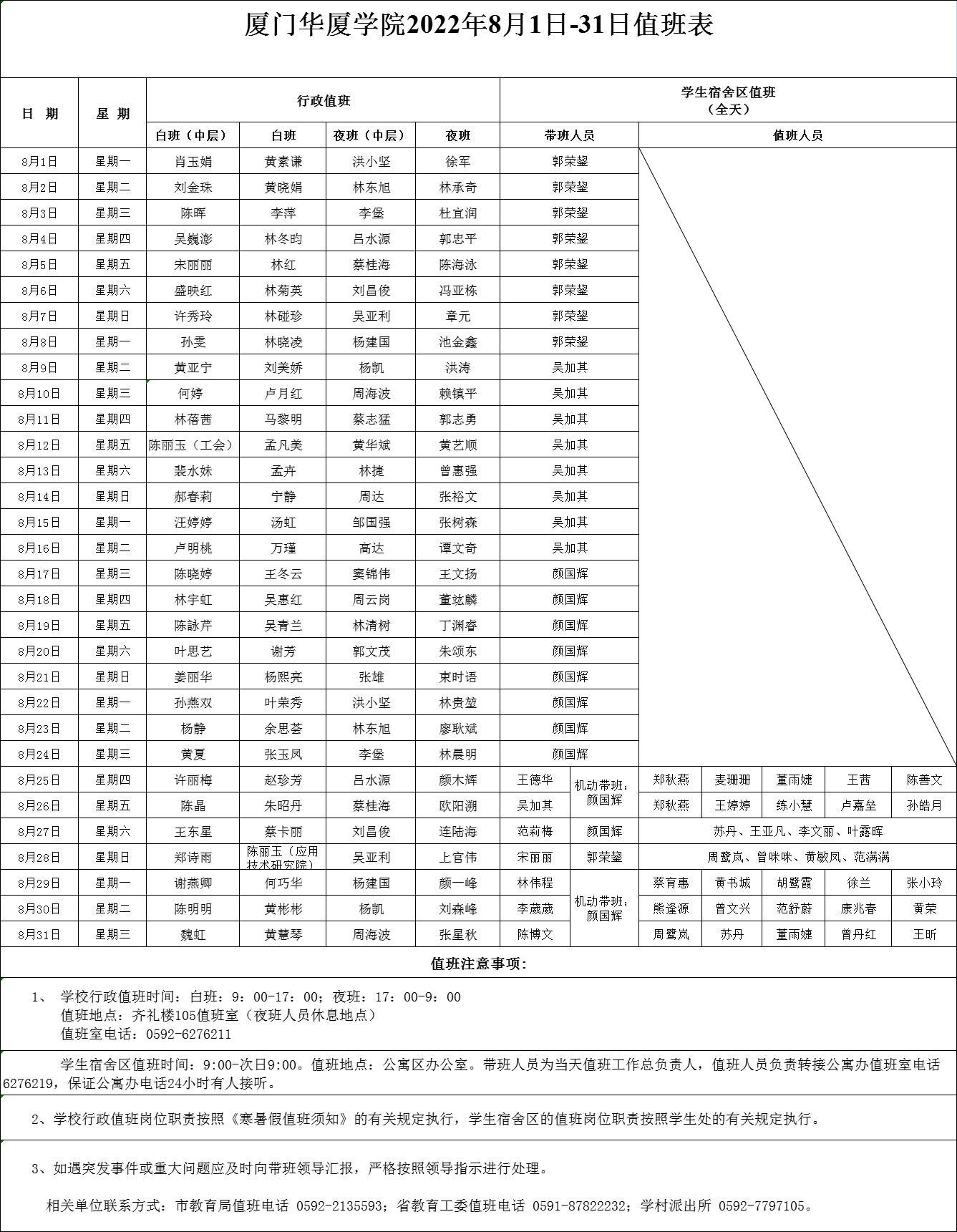世俱杯中国官网入口