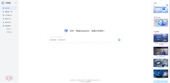 世俱杯比赛直播