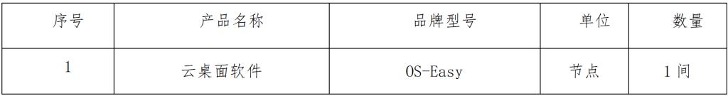 世俱杯投注网站