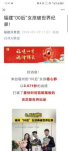 拜仁世俱杯