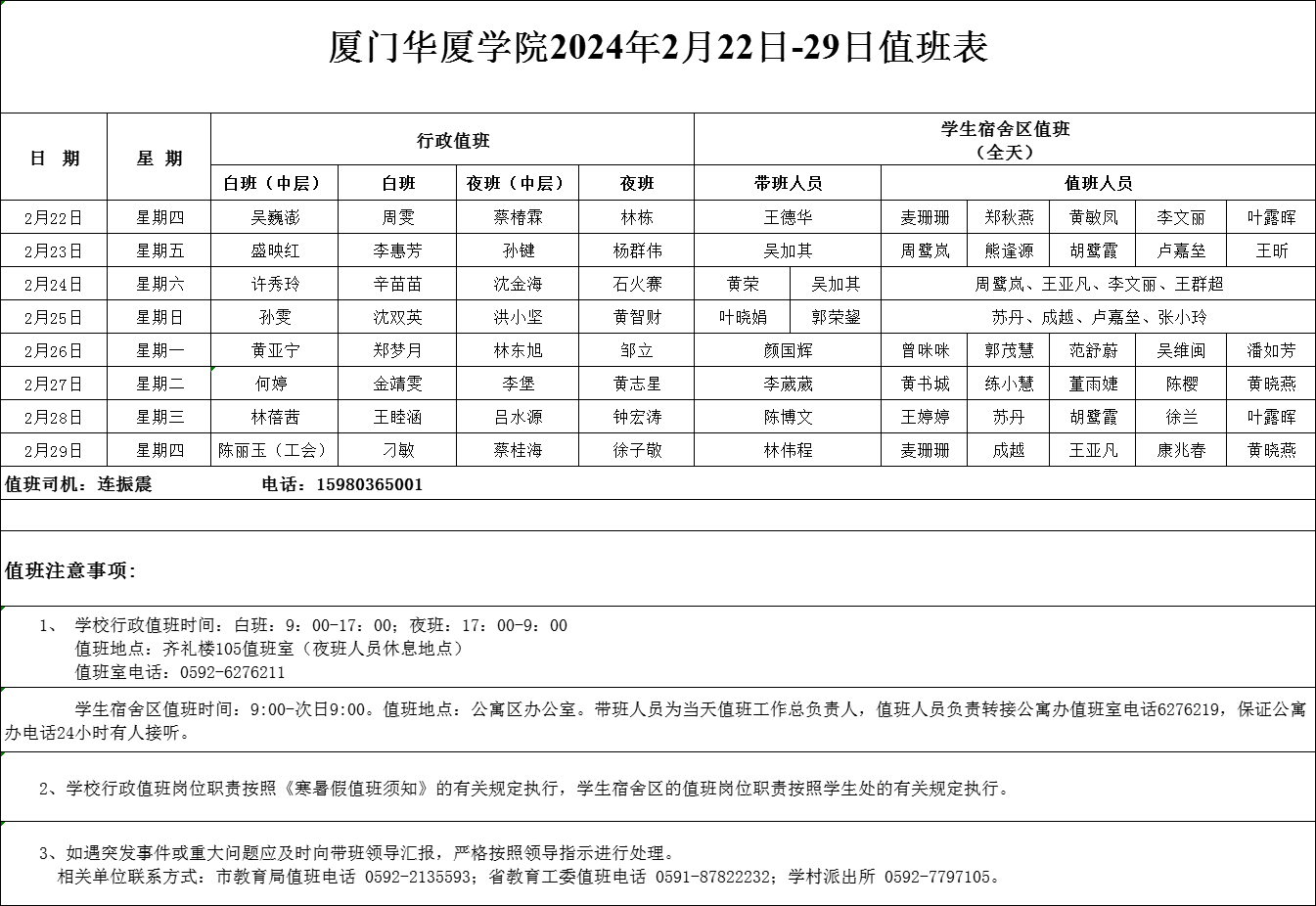 维尼修斯世俱杯免费视频直播