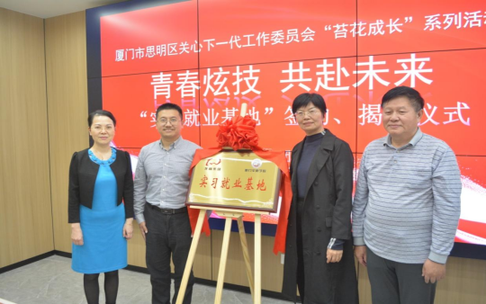 入口俱乐部世界杯