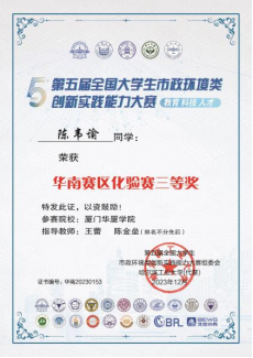 俱乐部世界杯抽签