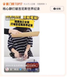 拜仁世俱杯