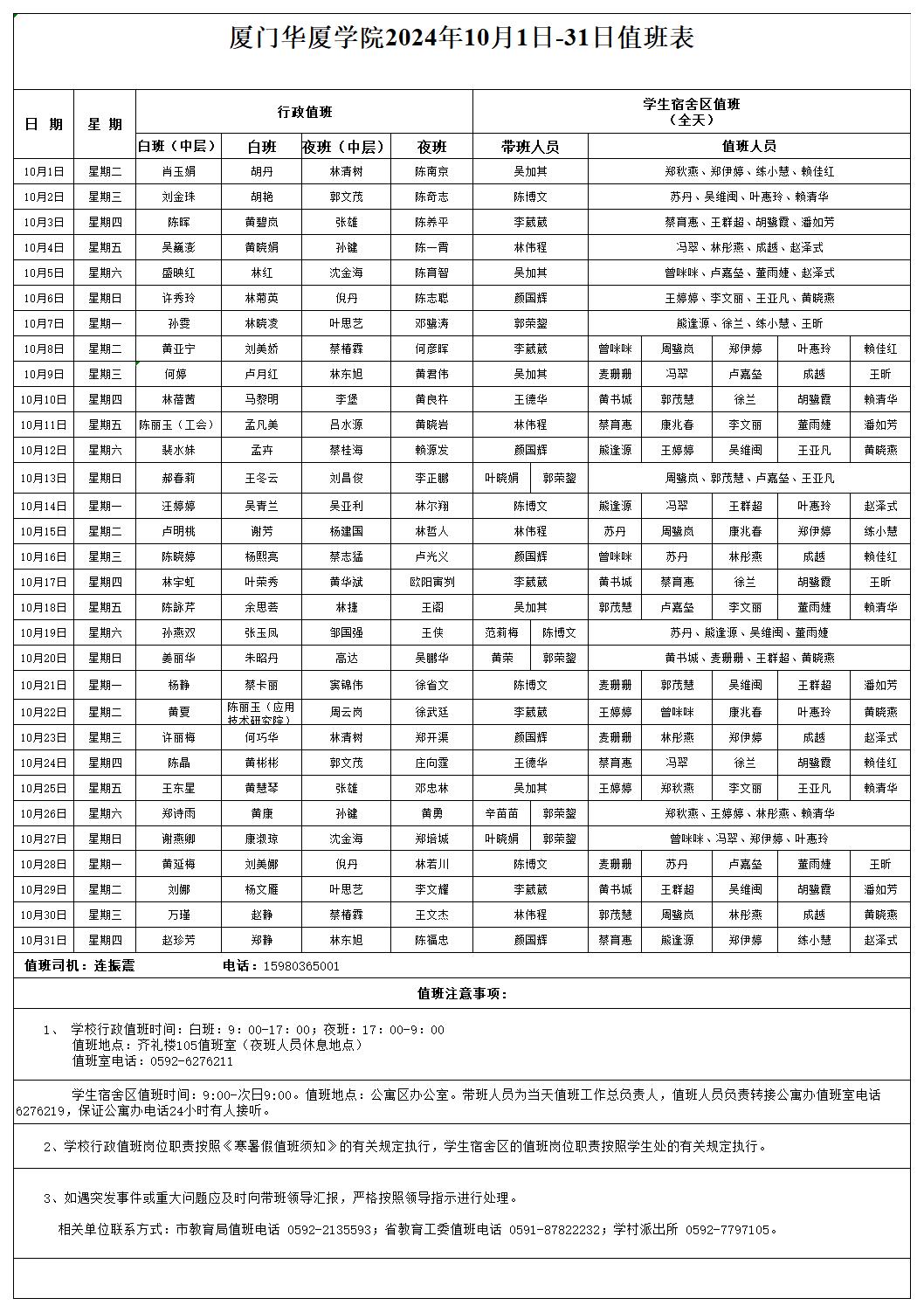 迈阿密国际vs大巴黎 FIFA世俱杯直播