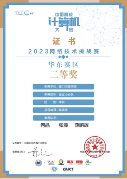 世俱杯网站入口