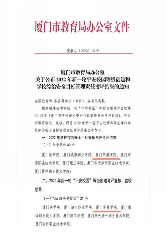 世俱杯高清官网