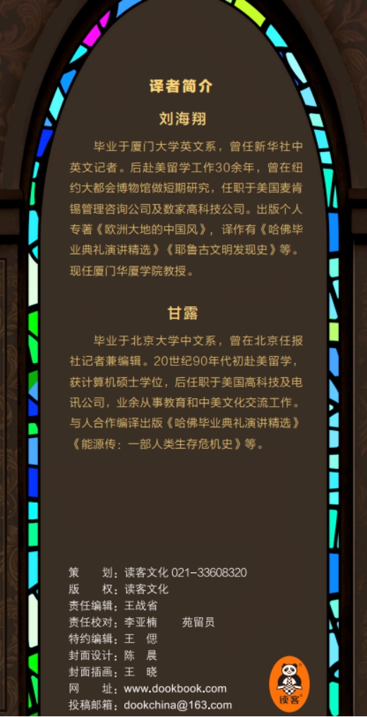 世俱杯竞猜网站