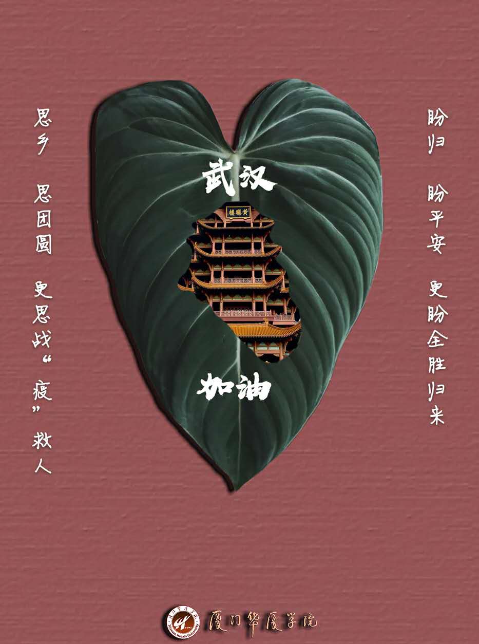 入口足球世俱杯