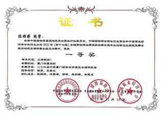 世俱杯竞彩官网