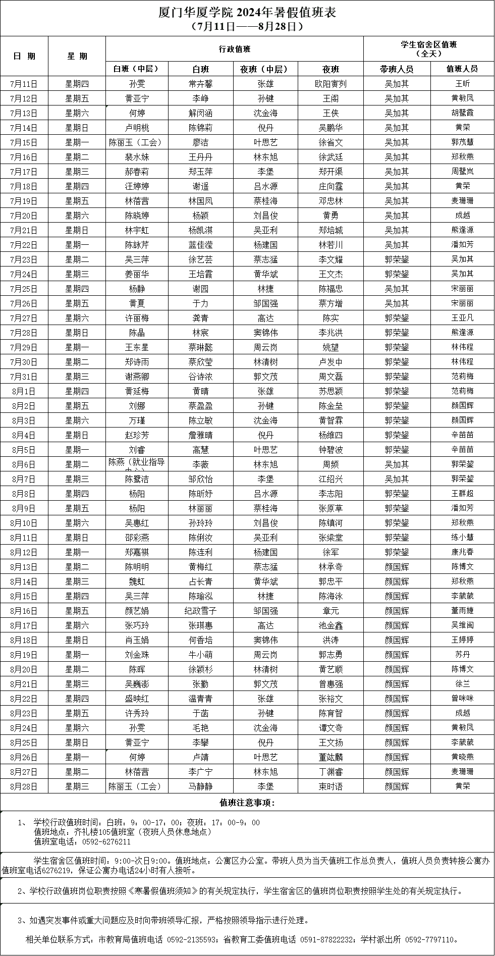 世俱杯买球下单平台