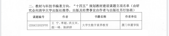 足球世俱杯官网