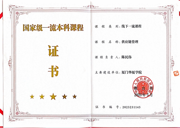 切尔西vs国米 2025俱乐部世界杯直播