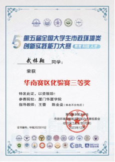 足球前十名排行榜