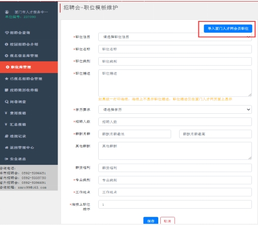 世俱杯无插件视频直播