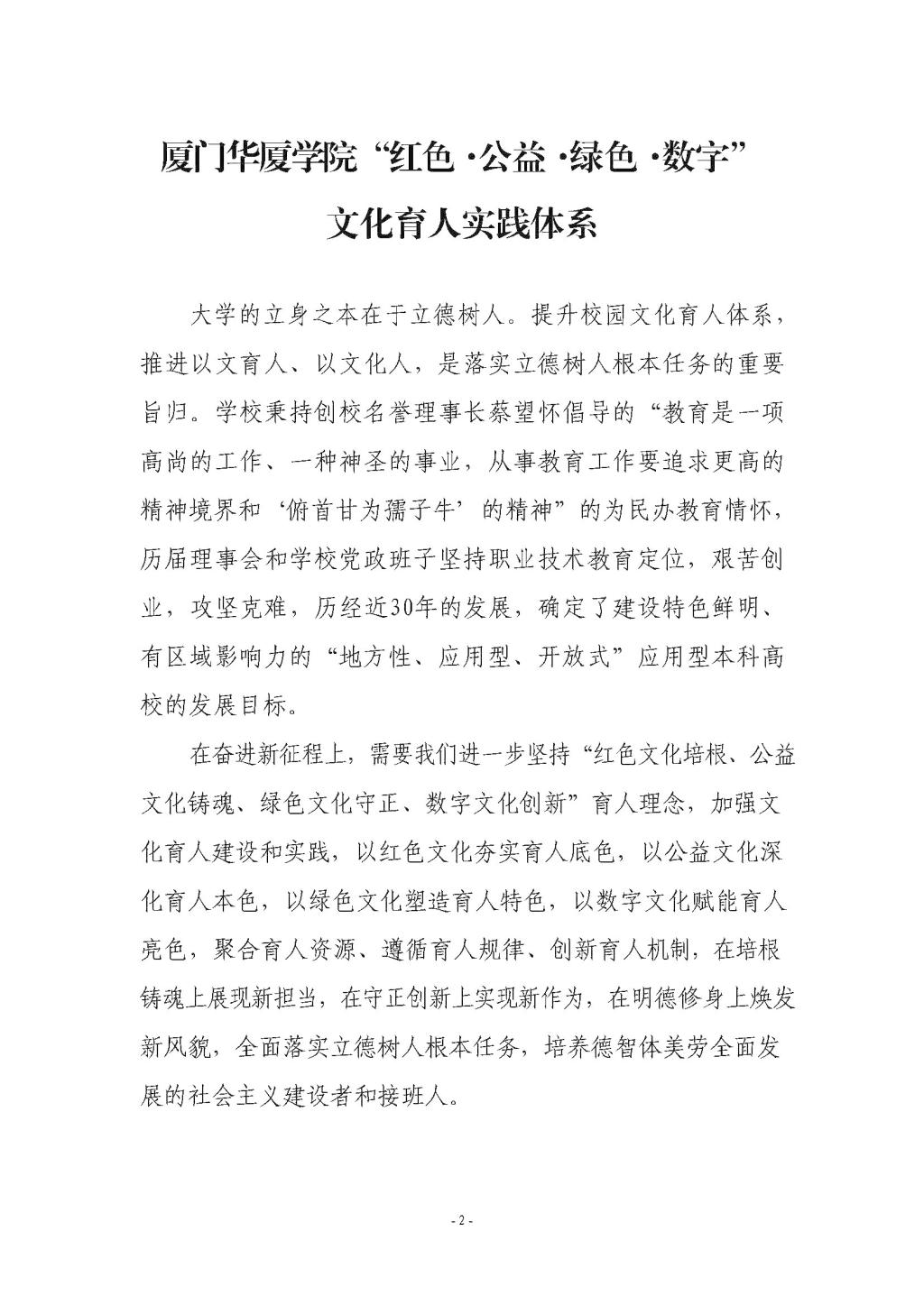 世俱杯网站