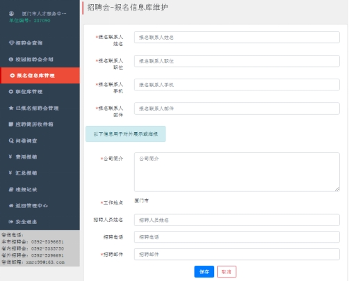 世俱杯入口分组