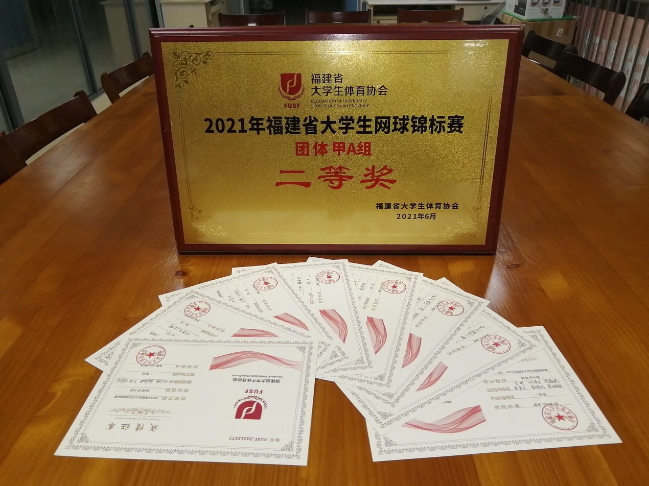 国米2025世俱杯
