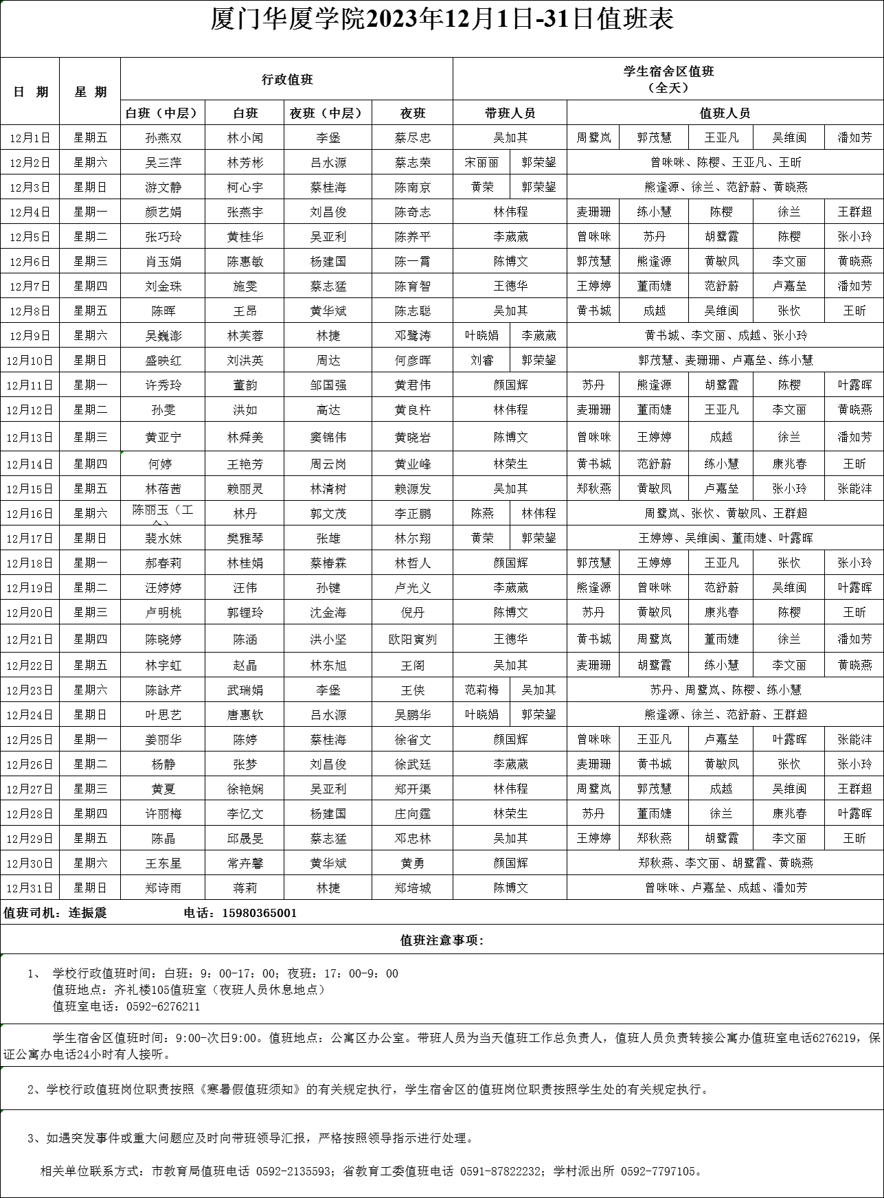 世俱杯官方平台