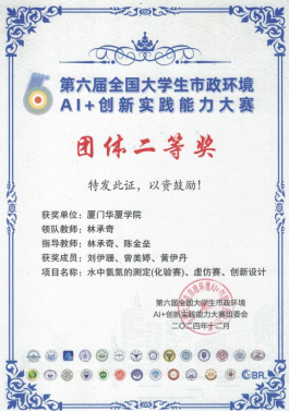 世俱杯在线直播平台
