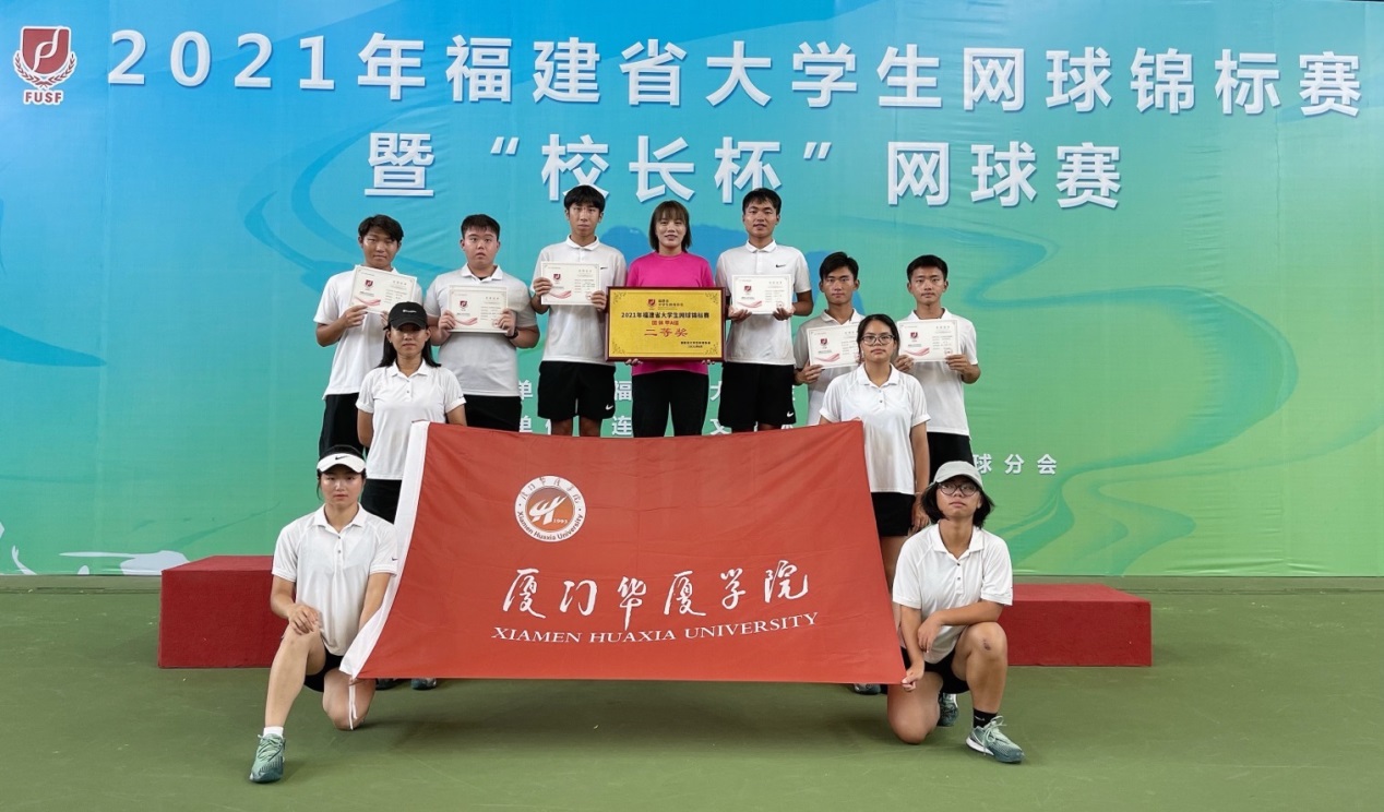 国米2025世俱杯