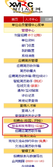 维尼修斯足球世俱杯网站