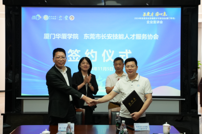 入口足球世俱杯