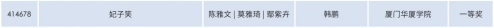 FIFA世俱杯在线