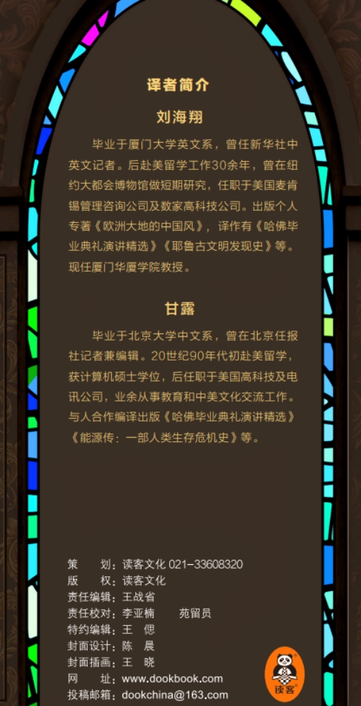 世俱杯高清在线