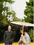 世俱杯官方在线