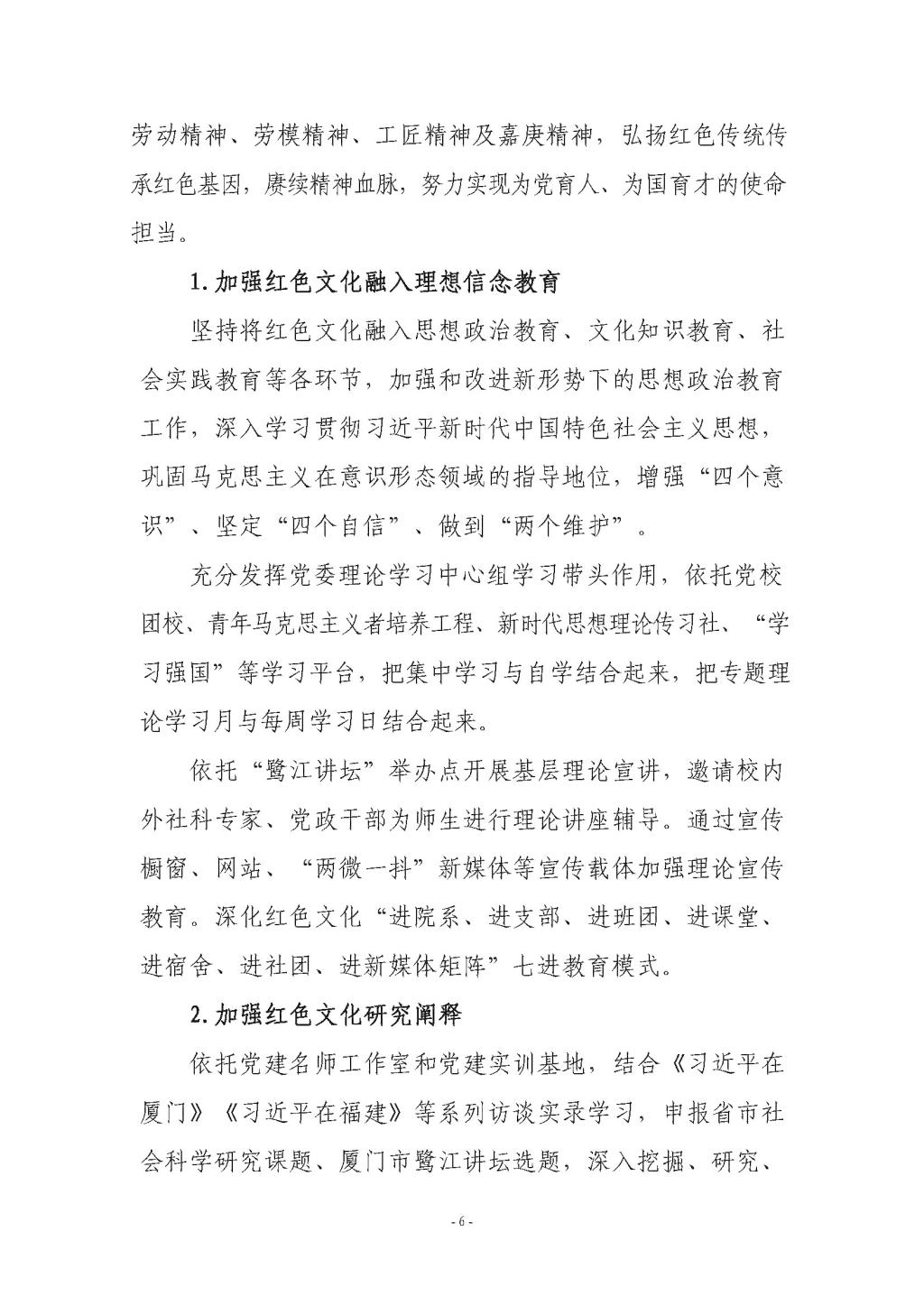 贝林厄姆足球世俱杯视频直播